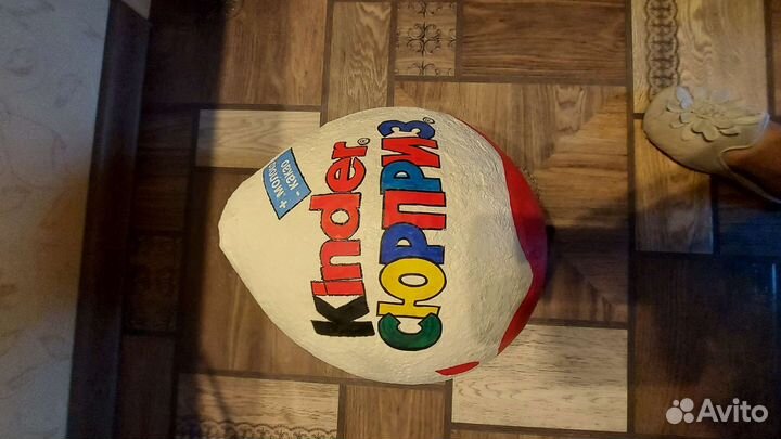 Большое яйцо Киндер