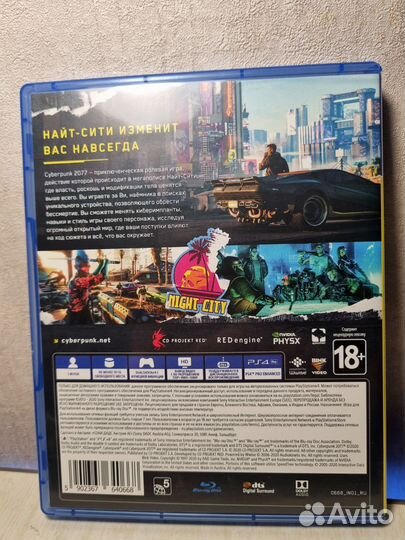 Cuberpunk 2077 ps4,диск