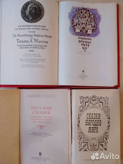 Книги для детей. Сказки, фантастика, приключения