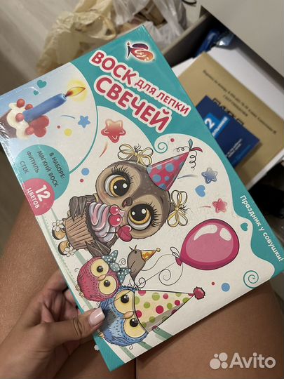 Воск для лепки