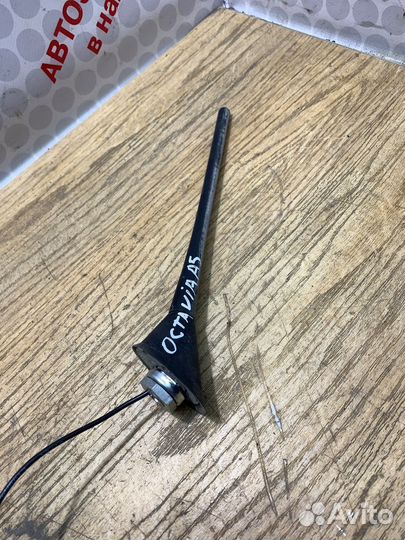 Антенна на крышу Skoda Octavia a5 рестайлинг