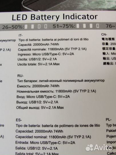 Портативный аккумулятор hoco J91A - 20 000 mAh