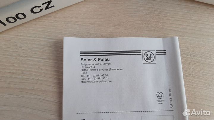 Вентилятор для ван. Silent, Испания, самый тихий