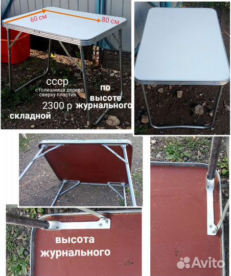 Абажуры - лампы,стол,стул