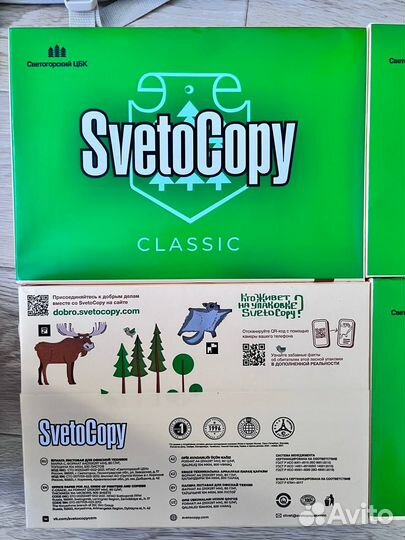 Бумага для принтера SvetoCopy A4 80г/кв.м 500 л