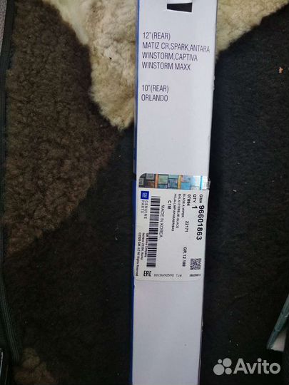 Щётка стеклоочистителя задняя шевроле