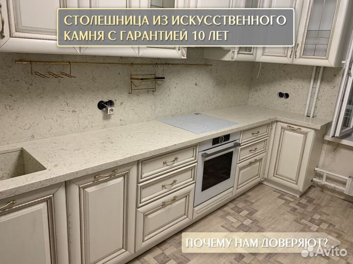 Столешница из гранита 3 метра