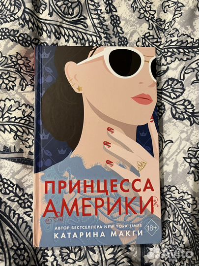Книги художественные романы