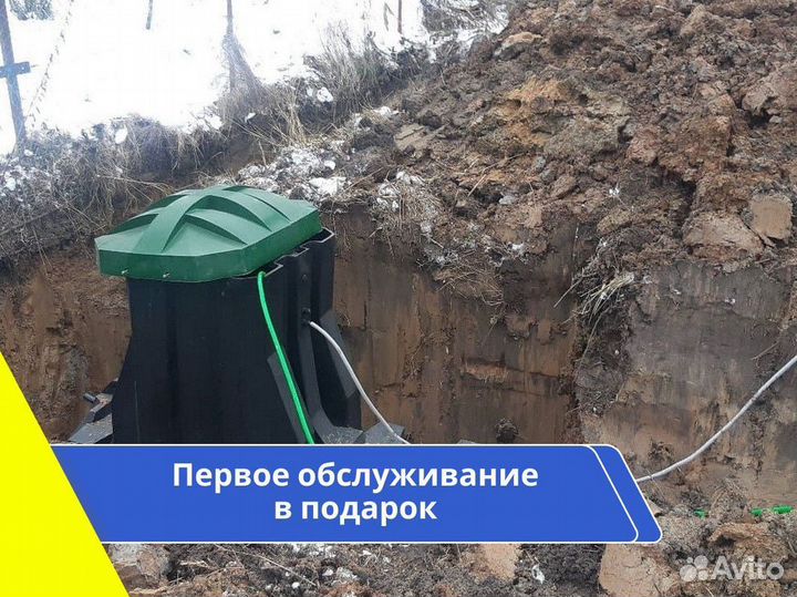 Септик Топас под ключ