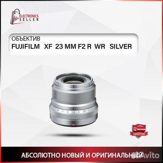 Fujifilm XF 23 MM F2 R WR silver