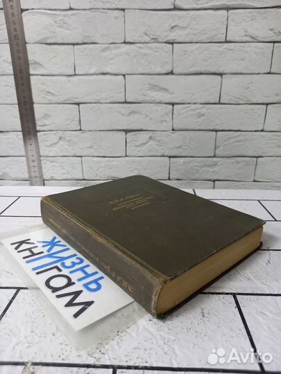 Гофман Э.Т.А. Крейслериана. Житейские воззрения ко