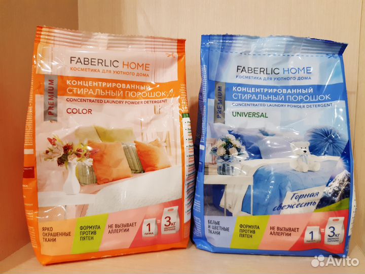Faberlic стиральный порошок