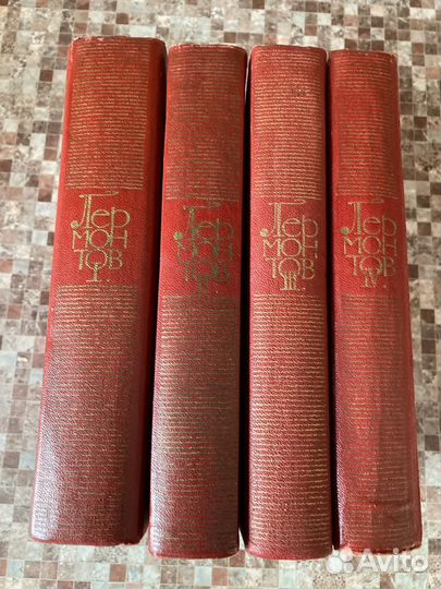 Собрание сочинений М.Ю. Лермонтова