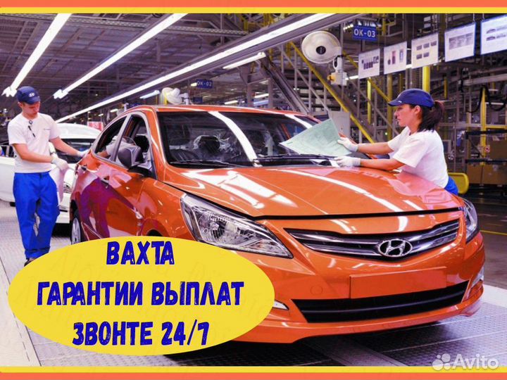 Оператор линии вахта от 22 смен Производство