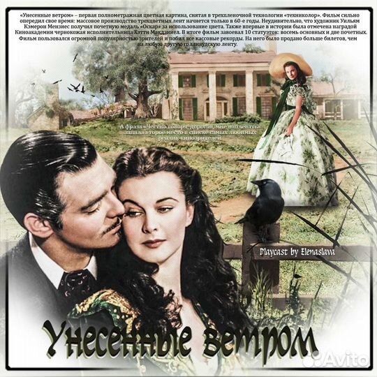 Книги Исторический роман