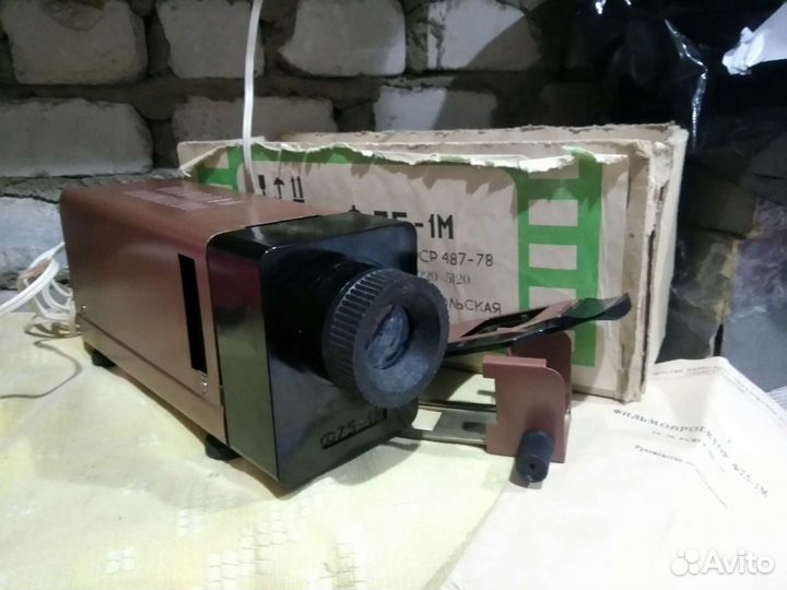 Диапроектор Сказка и Ф75-1М с диафильмами СССР