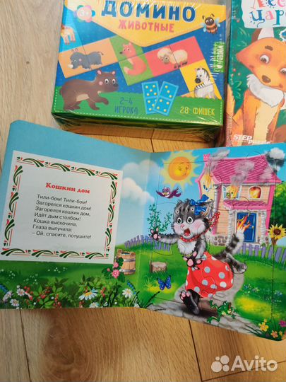 Развивающие игры для детей