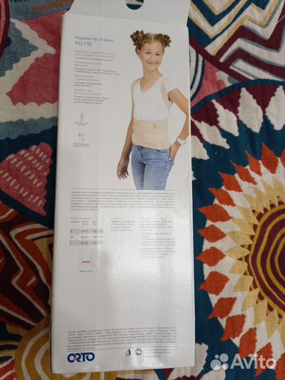 Корректор осанки orto ко 110 детский