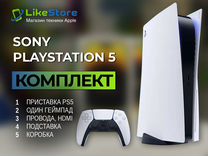Sony Playstation 5 Новая/Гарантия 1 год