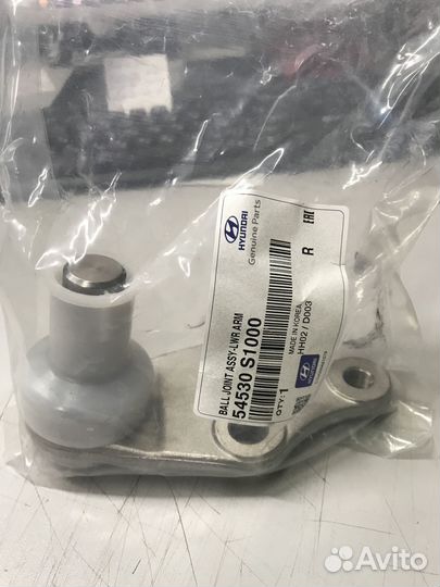 Шаровая опора нижняя Hyundai Santa Fe.Оригинал