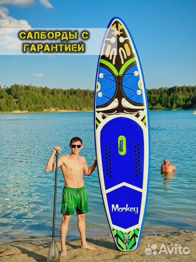 Сап борды оптом