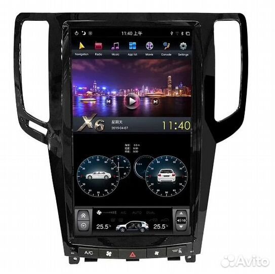 Магнитола Tesla Infinity G series 2007-2013