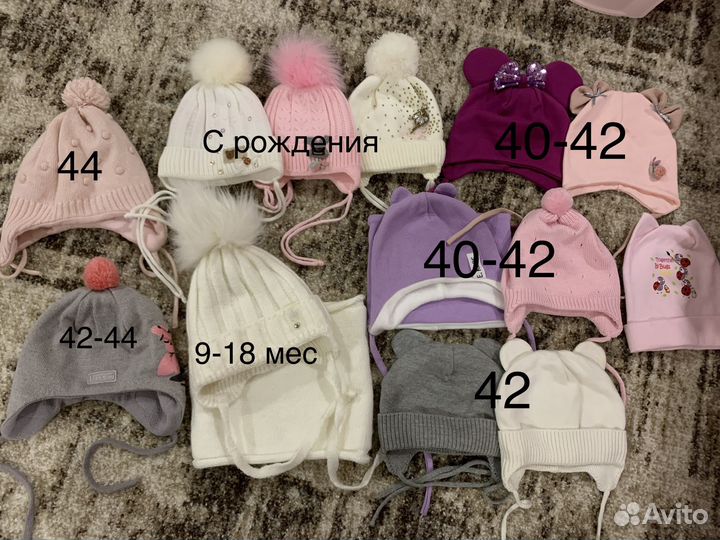 Шапочки детские