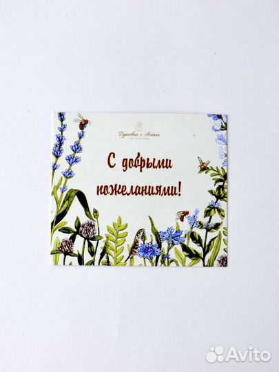 Подарочный набор 