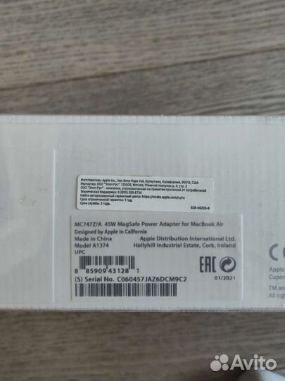 Magsafe power adapter для MacBook (оригинал)