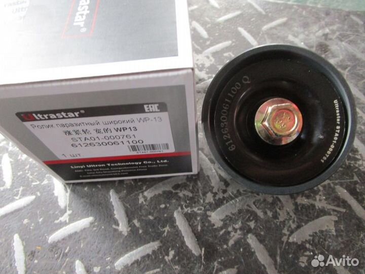 Ролик обводной shacman WP12,WP13 612630061100