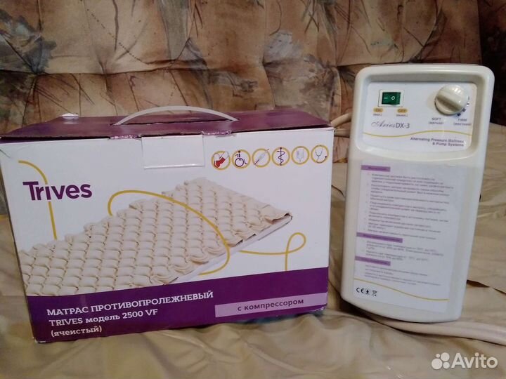 Противопролежневый матрас бу