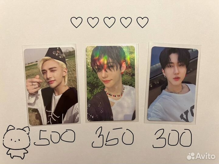 Карты stray kids