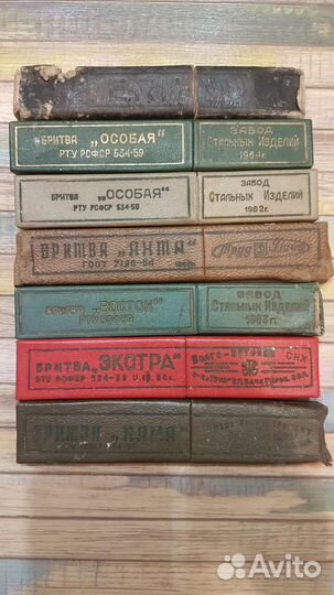 Опасная бритва