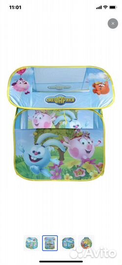 Детский игровой домик