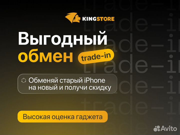 iPhone 15, 128 ГБ