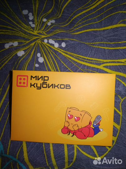 Подарочный сертификат