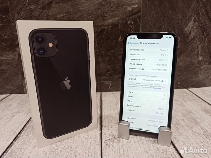 iPhone 11, 128 ГБ