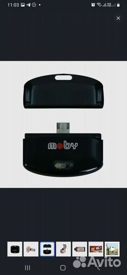 Портативный автоматический детектор подлинности