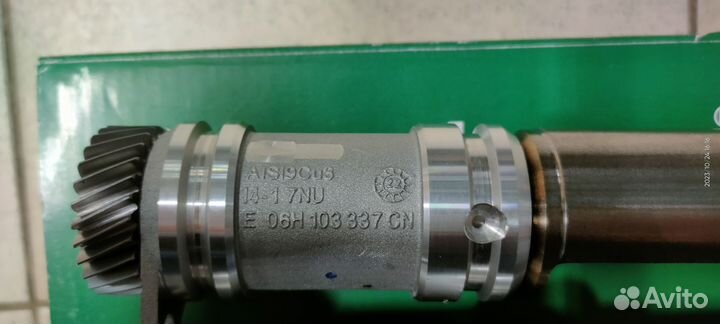 Комплект балансировочных валов B19131 (06H198205N)