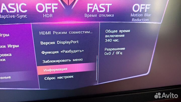 Монитор LG Ultragear 27GP850-B