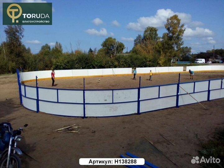 Хоккейная коробка