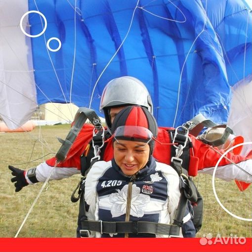 Прыжок с парашютом в тандеме с инструктором