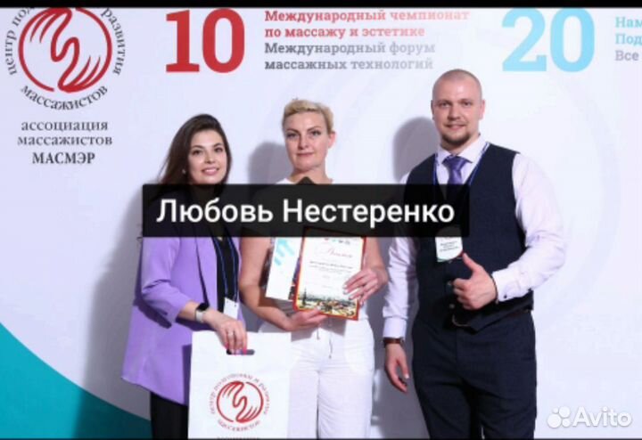 Массаж ручной. Массаж LPG