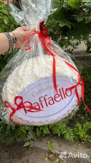 Подарочная упаковка