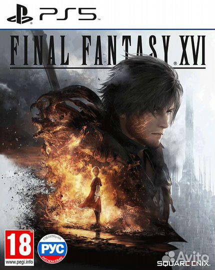 Final Fantasy XVI (PS5) + Expansion Pass