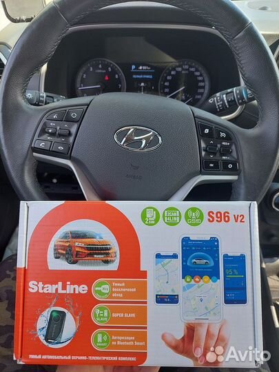 Сигнализация StarLine