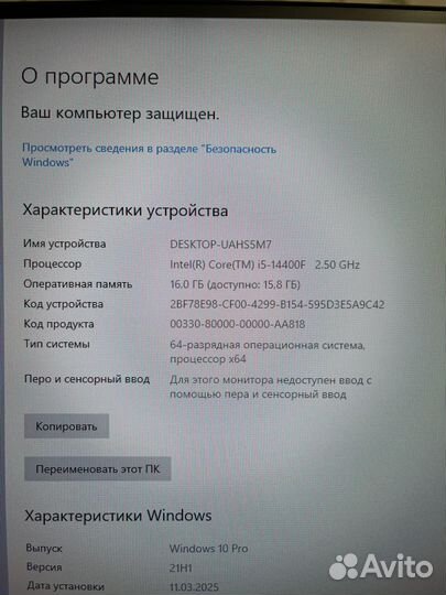 Мощный игровой комп I5 14400