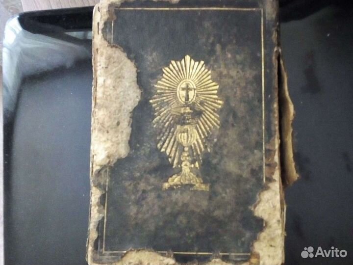 Старинная церковная книга