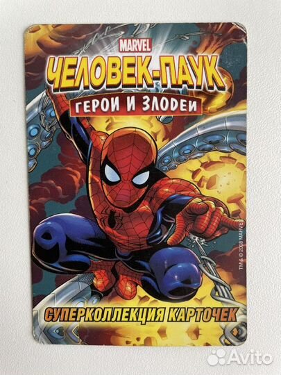 Карточки человек паук герои и злодеи купить. Человек паук герои и злодеи. Карточки героев Марвел. Карточки герои и злодеи. Коллекция карточек человек паук.