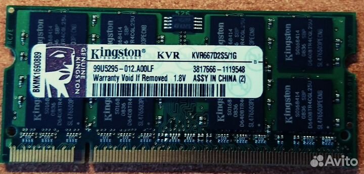 Память so-dimm (DDR2/DDR3)
